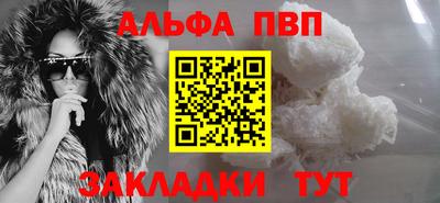метамфетамин Гусев