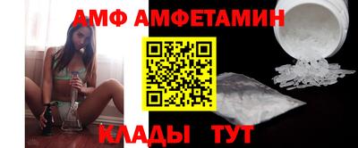 метамфетамин Гусев