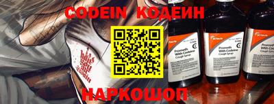 MESCALINE Азнакаево