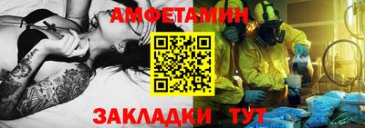 ALPHA-PVP Бугуруслан