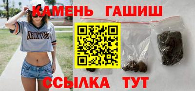 метамфетамин Гусев