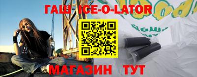метамфетамин Гусев