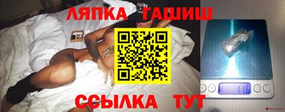 метамфетамин Гусев