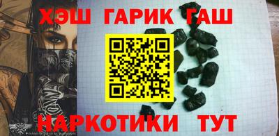 метамфетамин Гусев