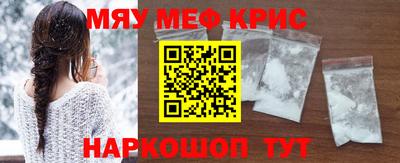 метамфетамин Гусев