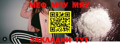 соль курить ск Гусь-Хрустальный