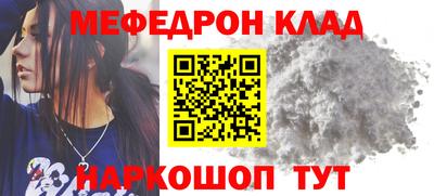 метамфетамин Гусев
