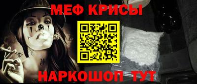 метамфетамин Гусев