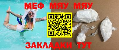 метамфетамин Гусев
