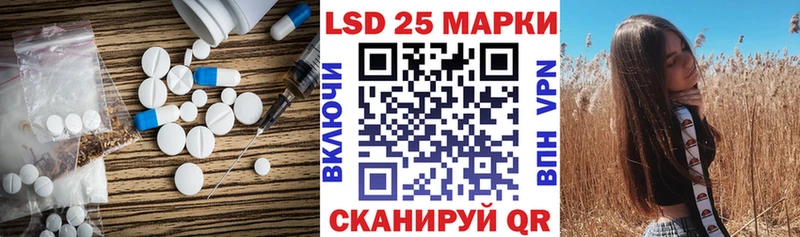 LSD-25 экстази кислота  гидра   Избербаш 