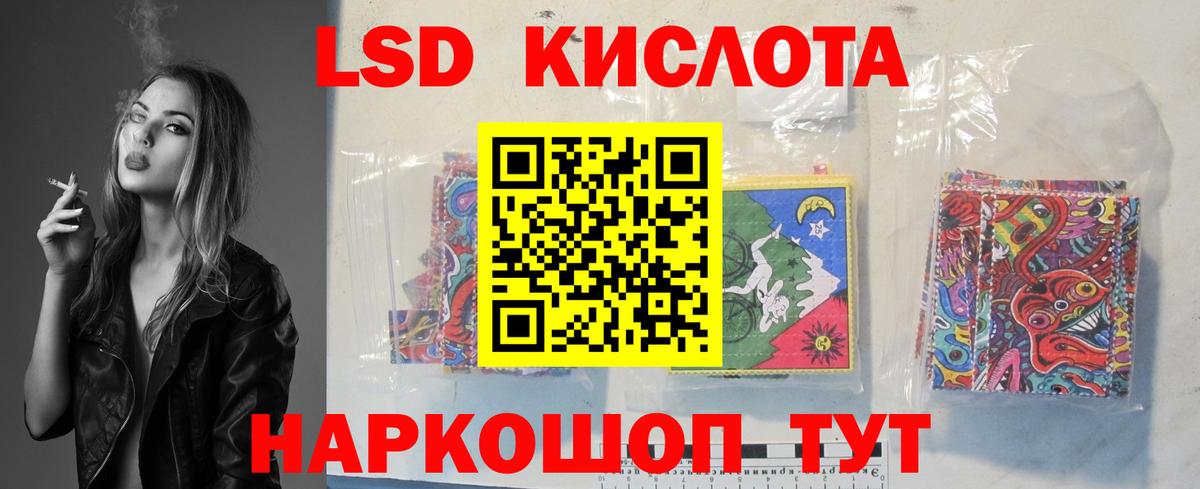 Избербаш  LSD-25 экстази ecstasy  LSD-25 экстази  Вход с VPN  ЛСД экстази ecstasy 