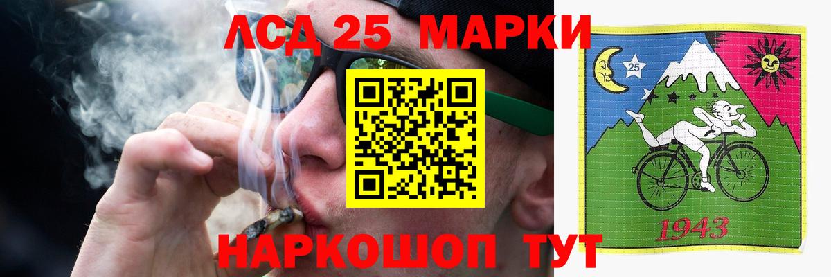 ГАШИШ  Метамфетамин  Мефедрон кристаллы  Избербаш  Конопля  LSD-25  COCAIN  Вход с VPN 
