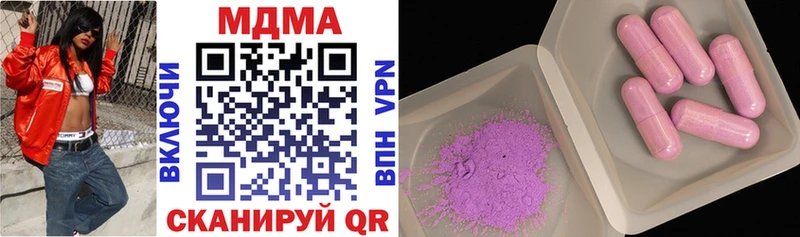 ОМГ ОМГ зеркало  Избербаш  МДМА Molly 