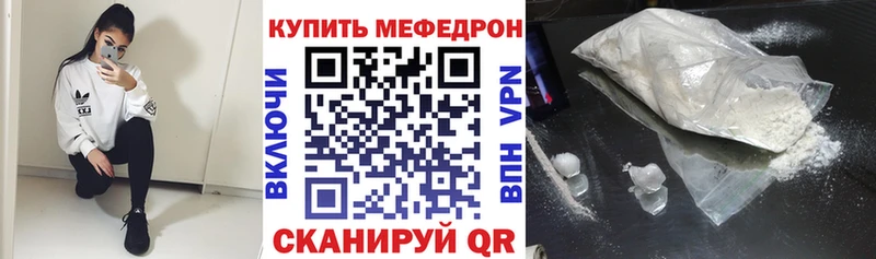 МЯУ-МЯУ mephedrone  Избербаш 