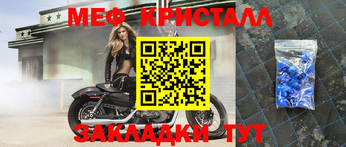 Меф VHQ  купить   Избербаш  Мефедрон  МЯУ-МЯУ 4 MMC  Вход с VPN 