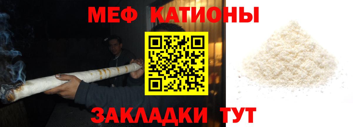 МЕФ 4 MMC  МЕФ  Избербаш 