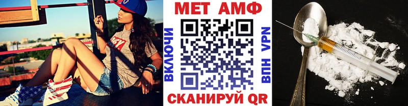 МЕТАМФЕТАМИН мет  Избербаш 