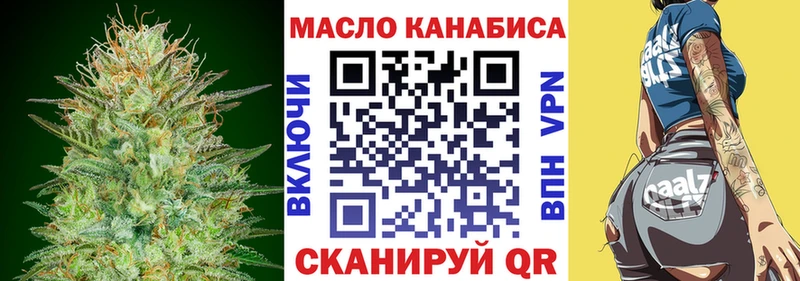 ТГК вейп с тгк  Избербаш 