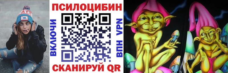 kraken ссылки  Избербаш  Галлюциногенные грибы прущие грибы 