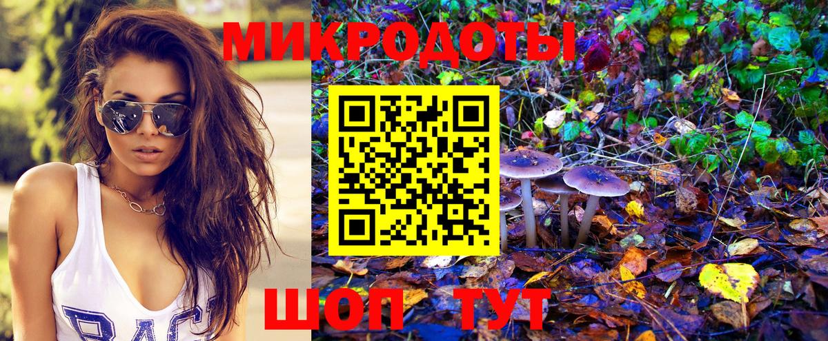 Галлюциногенные грибы ЛСД  Галлюциногенные грибы Psilocybine cubensis  Избербаш  Вход с VPN 