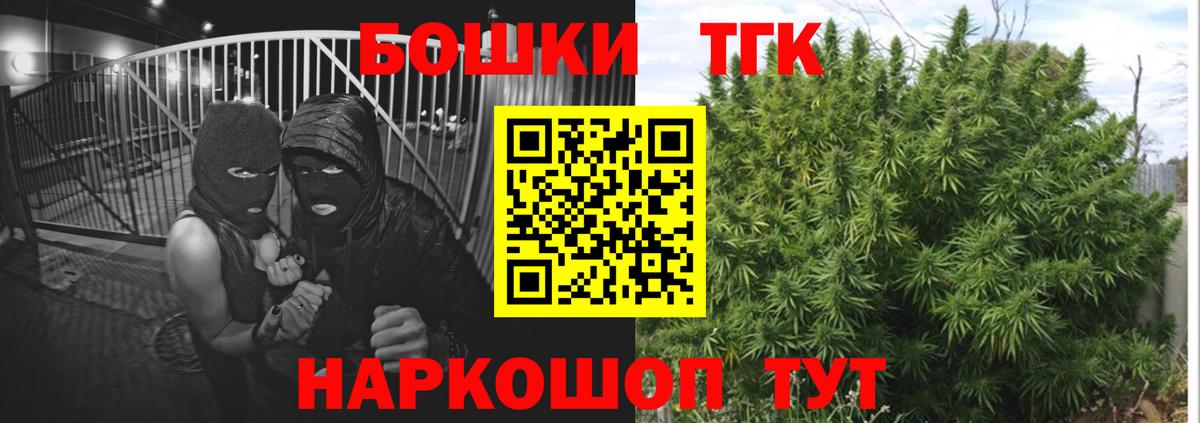Марихуана VHQ  Канабис ГИДРОПОН  Вход с VPN  Бошки Шишки семена  Избербаш 